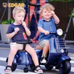 【EDGAR】兒童電動復古雙人摩托車/電動機車(兩色可選)