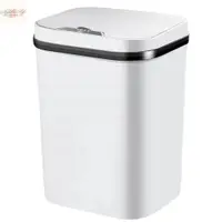 在飛比找樂天市場購物網優惠-智能垃圾桶帶蓋全自動感應家用廚房衛生間防靜音電動垃圾桶
