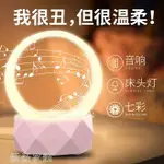 藍芽喇叭 藍芽音箱大音量戶外迷你小音響低音炮便攜式小型3D環繞家用客廳無線手機智慧創意