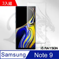 在飛比找PChome24h購物優惠-三星 Galaxy Note9 全膠高清曲面透明手機9H鋼化