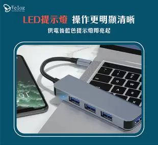 【Veloz】Type-C轉USB3.0/2.0鋁合金小巧4HUB集線器(Velo-30) (8.1折)