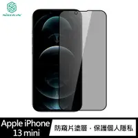 在飛比找蝦皮商城優惠-NILLKIN iPhone 13 mini、13/13 P