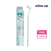 在飛比找momo購物網優惠-【日本 Mind Up】寵物複雜齒專用牙刷B01-008(寵