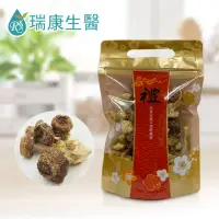 在飛比找momo購物網優惠-【瑞康生醫】台灣產地-巴西蘑菇乾菇家庭號-120g/1入(巴