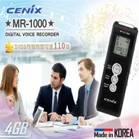 在飛比找PChome24h購物優惠-CENIX PCM 聲控/電話錄音錄音筆 4G MR-100