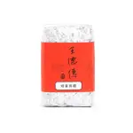【王德傳】焙香烏龍茶葉150G