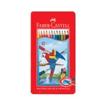 FABER-CASTELL 紅色系 水性彩色鉛筆 12色