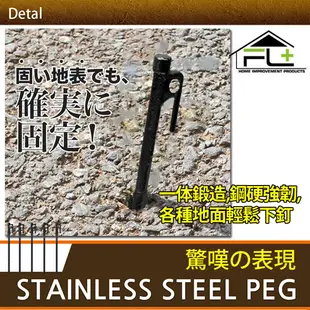 強化高碳鋼鍛造營釘-20公分 穿石不彎~非鑄造黑釘鐵釘 -露營搭帳必備【AE10321】 (6.5折)