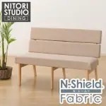 【NITORI 宜得利家居】◆耐磨耐刮 防潑水貓抓布 實木長椅 N COLLECTION B-74 NA/NSF-BE 櫸木(實木)