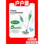 TECO東元 手持無線鋰電吸塵器 XYFXJ601