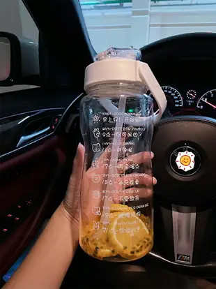 喝水目標杯每日夏天神器杯子提醒便攜超大容量喝水水杯吸管杯