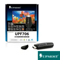 在飛比找momo購物網優惠-【UPMOST】UPF706 多功能無線影音接收器
