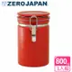 ZERO JAPAN 圓型密封罐800cc(番茄紅)