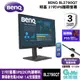 BENQ 明基 BL2790QT 27吋螢幕 IPS/USB-C/2K/光智慧護眼/智慧降噪【GAME休閒館】