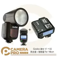 在飛比找樂天市場購物網優惠-◎相機專家◎ 免運 Godox 神牛 V1 + X2 TTL