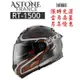 ASTONE RT1500 AI7 彩繪碳纖可樂帽 可掀式全罩安全帽
