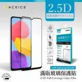 在飛比找遠傳friDay購物精選優惠-ACEICE SAMSUNG Galaxy M13 4G (