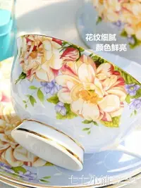 在飛比找樂天市場購物網優惠-歐式咖啡杯套裝骨瓷下午茶茶具陶瓷英式花茶杯套裝家用3件 免運
