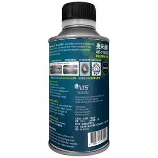 NANOLUB IF-WS2奈米鎢柴油引擎強化劑 150ml