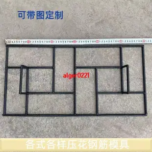 推薦##手工新款水泥模具大全水泥地園林廣場鋼筋壓花模具水泥格子模具