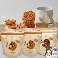 在飛比找蝦皮商城優惠-超比食品 纖女系燕麥脆片綜合6件組((3口味)可可、起司、泰