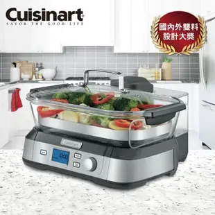 【美國Cuisinart】美味蒸鮮鍋 STM-1000TW_特賣