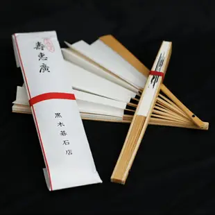 棋院圍棋扇子進口日式折扇 棋士題字白色古典 原裝紀念品