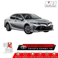 在飛比找momo購物網優惠-【M8】全機能汽車立體腳踏墊(TOYOTA CAMRY 汽油