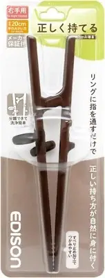 Asahi Kogyo EDISON Training Chopsticks , 20cm, Right-Handed, Dark Brown ,JAPAN