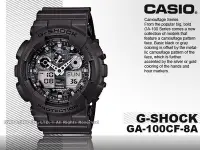 在飛比找Yahoo!奇摩拍賣優惠-CASIO手錶專賣店 國隆G-Shock  GA-100CF