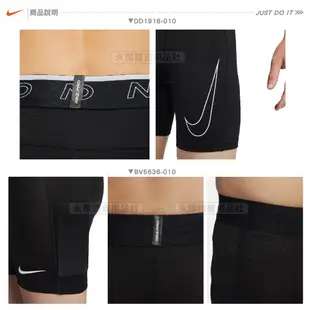 Nike Pro Dry 訓練 短束褲 排汗 束褲 重訓 健身 路跑 緊身褲 FB7959-010 DD1912-010