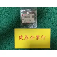 在飛比找蝦皮購物優惠-SYM 原廠 金旺 100 WOWOW 14 24 6 油封