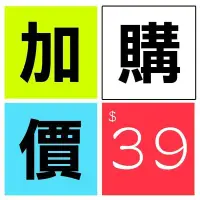 在飛比找Yahoo!奇摩拍賣優惠-任你逛☆ 加購驚喜包 39元 超值商品 KITTY 居家 廚