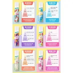 Batiste 乾洗髮(200ml) 多款可選【小三美日】乾洗頭 空運禁送 D527481