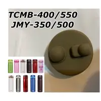 在飛比找蝦皮購物優惠-膳魔師 TCMB / JMY 替換配件 防漏墊圈TCMB-4