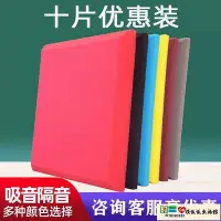 在飛比找Yahoo!奇摩拍賣優惠-隔音棉 隔音棉吸音棉墻體直播間隔音棉隔音琴房鼓房錄音棚隔音室