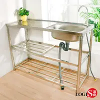 在飛比找PChome24h購物優惠-LOGIS 不鏽鋼水槽 單槽帶檯面 一體洗水台 廚房洗碗槽 