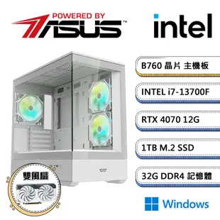 華碩B760平台【i7PS-AW】i7十六核RTX4070獨顯Win11電玩機(i7-13700F/32G/1TB_M.2)
