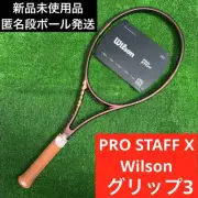 Pro Staff X G3 Wilson