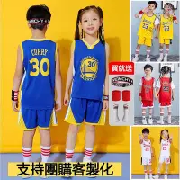 在飛比找Yahoo!奇摩拍賣優惠-吸汗 排汗 冰爽超多款式 支持客製化印刷 兒童款籃球服套裝 