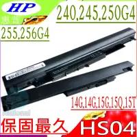 在飛比找PChome24h購物優惠-HP電池-惠普 HS04,HS03 240G4,245G4,