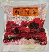 在飛比找Yahoo!奇摩拍賣優惠-~* 萊康精品 *~CASA 卡薩咖啡風味紅茶 (60g*1