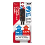 Switch / PS4 for controller stereo audio mixer F/S from Japan New