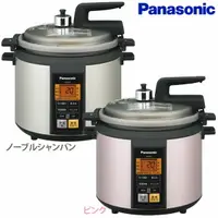 在飛比找樂天市場購物網優惠-日本公司貨 PANASONIC 國際牌 微電腦 電子 壓力鍋