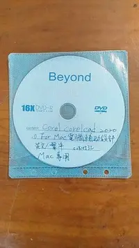 在飛比找Yahoo奇摩拍賣-7-11運費0元優惠優惠-Autodesk Autocad 2020 For Mac 