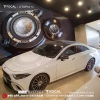 在飛比找蝦皮購物優惠-BENZ CLS350 法國FOCAL UTOPIA M T