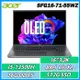 ACER Swift GO SFG16-71-55WZ 灰(i5-13500H/16G/512G PCIe/W11/3.2K OLED/16)13代羽薄機