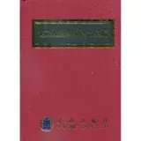 在飛比找遠傳friDay購物優惠-遺產及贈與稅法令彙編[108年版/精裝][95折] TAAZ