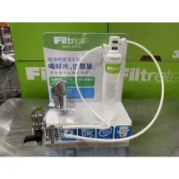 在飛比找蝦皮購物優惠-3M極淨便捷淨水器DIY組 含濾芯3支組 好市多代購