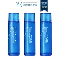 在飛比找蝦皮商城優惠-PSK 深海源萃保濕柔膚水150ml 化妝水 【三入組】保濕